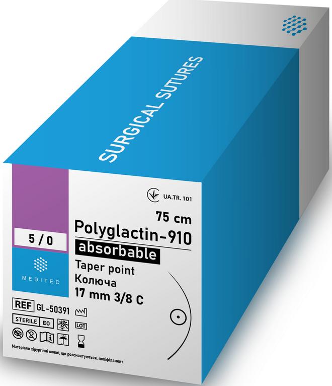 "Поліглактін 910, USP2(М5), фіолетовий, 75см, голка колюча, 48мм, 1/2кола, GL-021200"